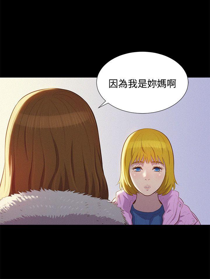 [韩国漫画] 不伦驾训班 乱伦,熟女人妻,巨乳大奶,不伦#[23P]-15