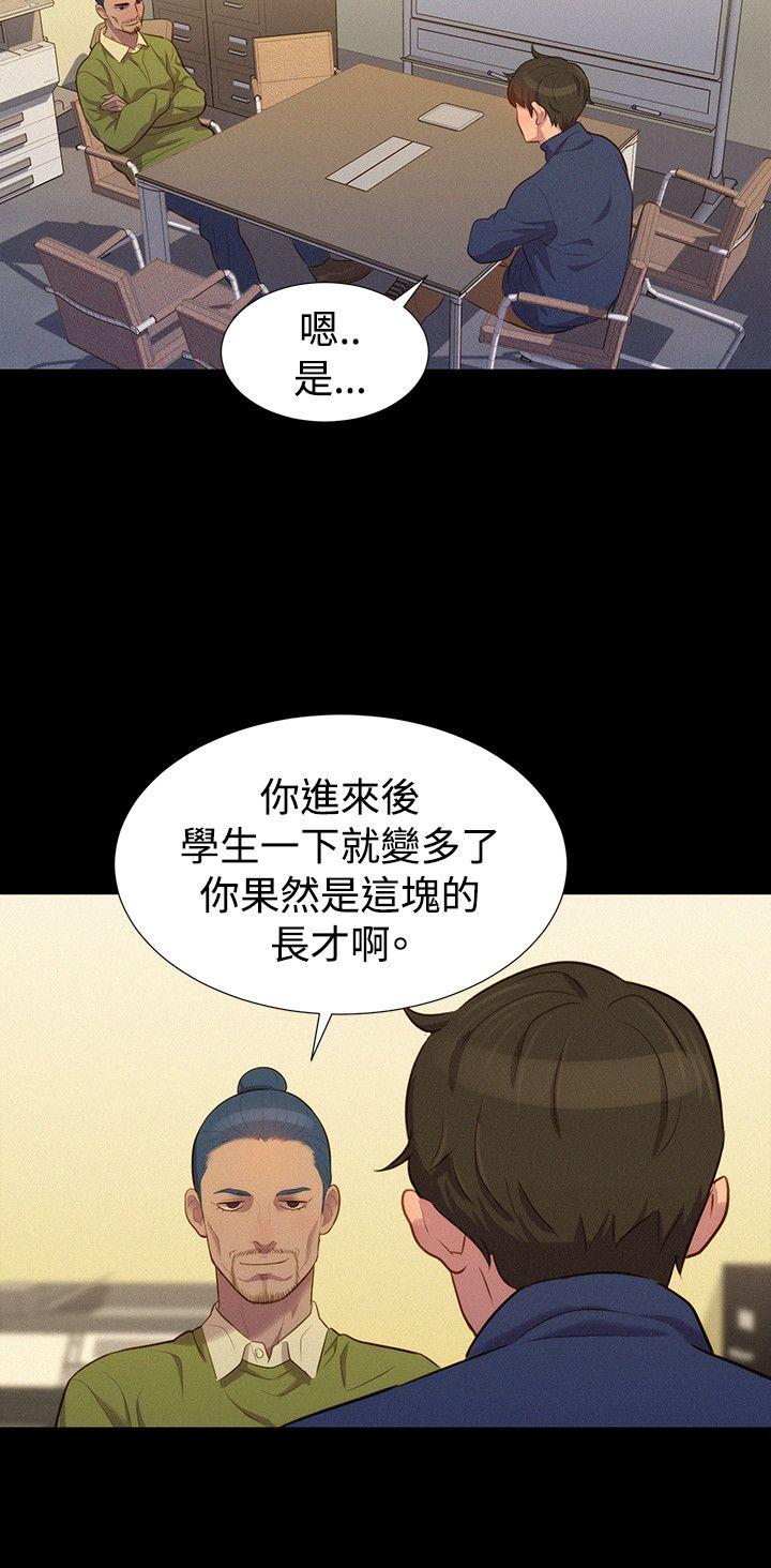 [韩国漫画] 不伦驾训班 乱伦,熟女人妻,巨乳大奶,不伦#[23P]-18