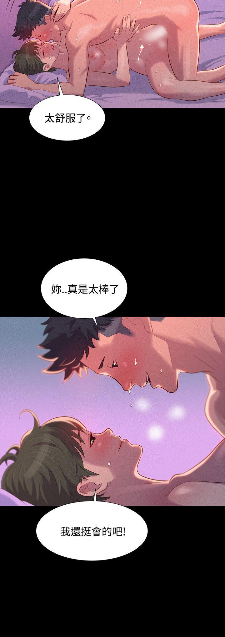 [韩国漫画] 不伦驾训班 乱伦,熟女人妻,巨乳大奶,不伦#[23P]-3