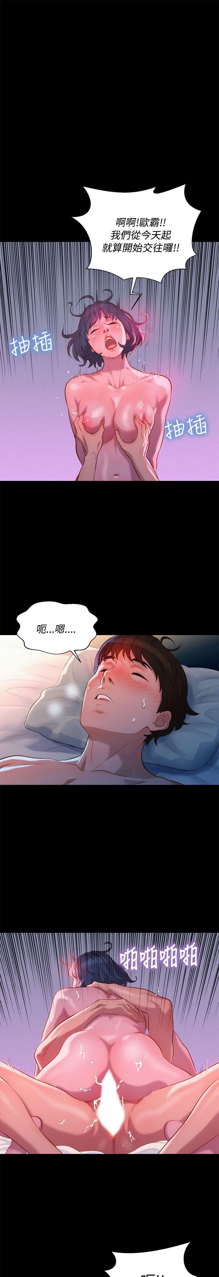 [韩国漫画] 不伦驾训班 乱伦,熟女人妻,巨乳大奶,不伦#[29P]-1