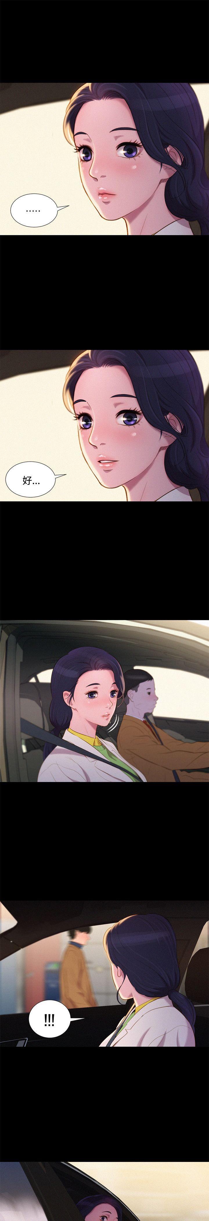 [韩国漫画] 不伦驾训班 乱伦,熟女人妻,巨乳大奶,不伦#[29P]-10