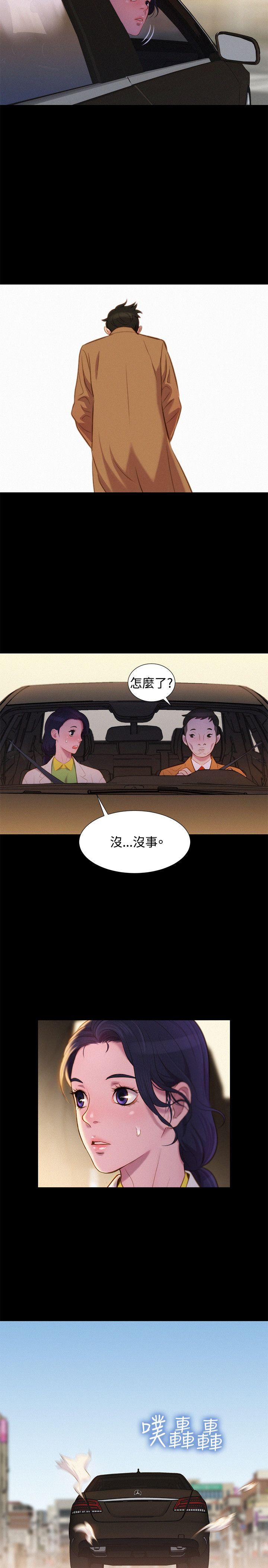 [韩国漫画] 不伦驾训班 乱伦,熟女人妻,巨乳大奶,不伦#[29P]-11