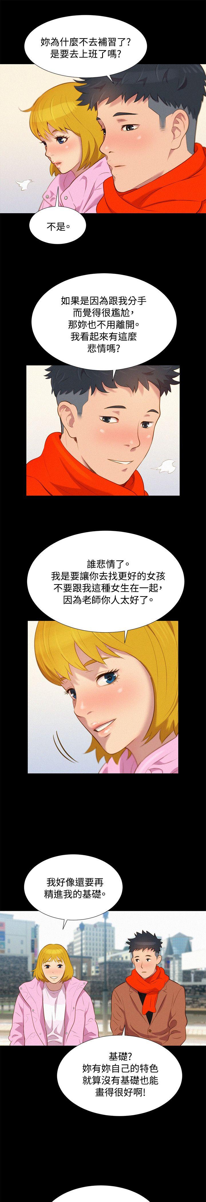 [韩国漫画] 不伦驾训班 乱伦,熟女人妻,巨乳大奶,不伦#[29P]-13