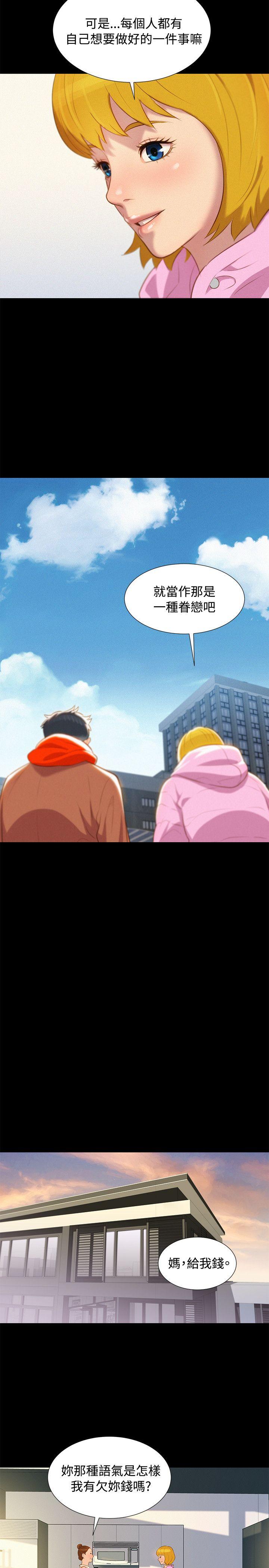 [韩国漫画] 不伦驾训班 乱伦,熟女人妻,巨乳大奶,不伦#[29P]-14
