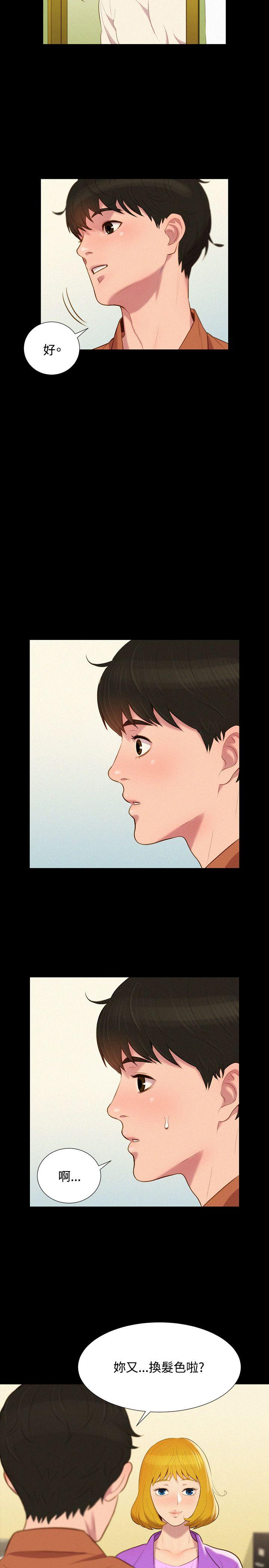 [韩国漫画] 不伦驾训班 乱伦,熟女人妻,巨乳大奶,不伦#[29P]-17
