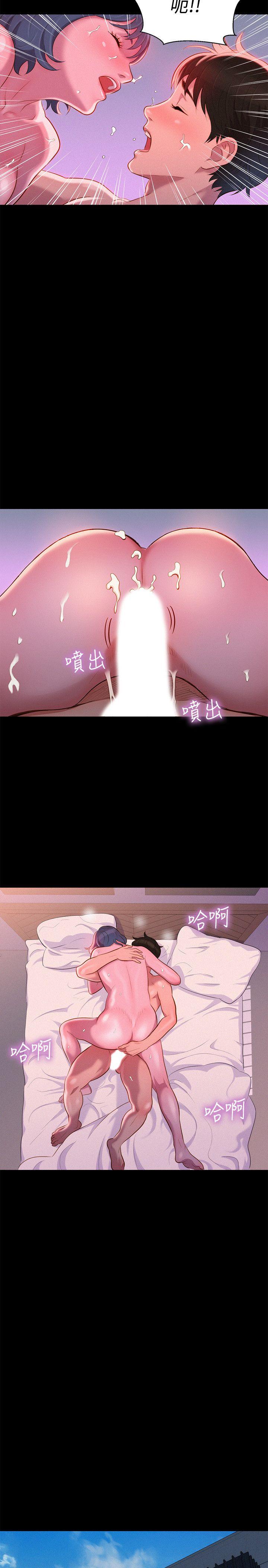 [韩国漫画] 不伦驾训班 乱伦,熟女人妻,巨乳大奶,不伦#[29P]-2