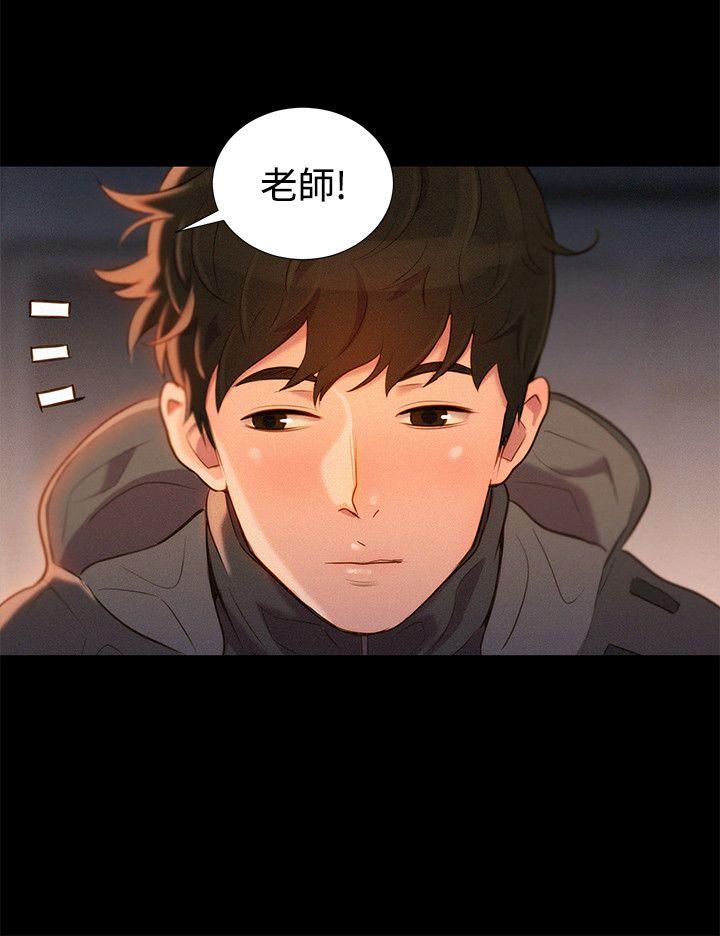 [韩国漫画] 不伦驾训班 乱伦,熟女人妻,巨乳大奶,不伦#[29P]-24