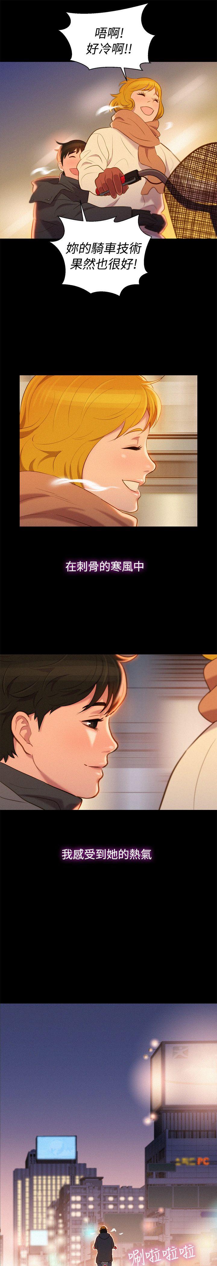 [韩国漫画] 不伦驾训班 乱伦,熟女人妻,巨乳大奶,不伦#[29P]-28