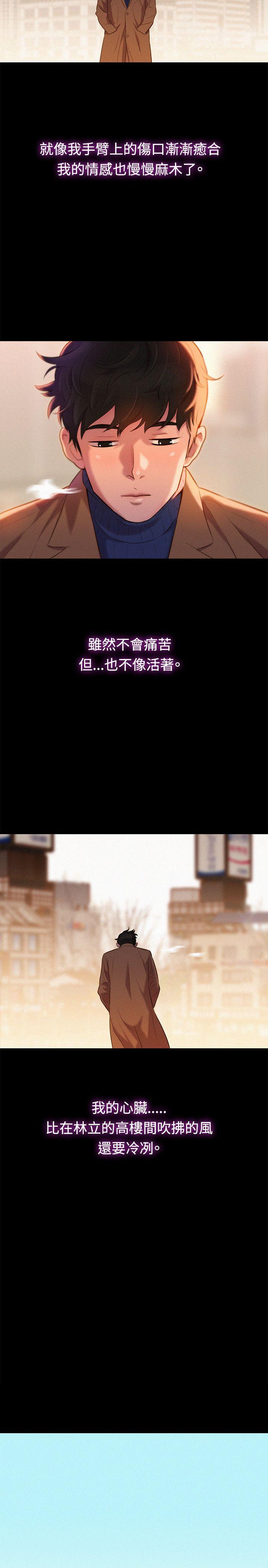 [韩国漫画] 不伦驾训班 乱伦,熟女人妻,巨乳大奶,不伦#[29P]-5