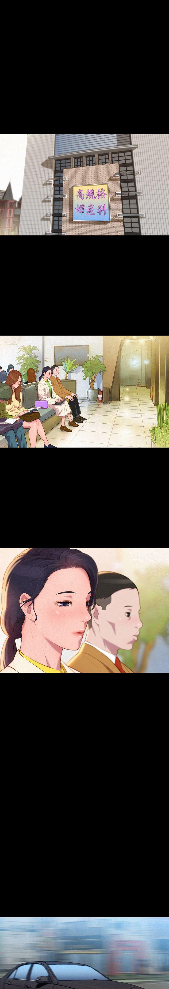 [韩国漫画] 不伦驾训班 乱伦,熟女人妻,巨乳大奶,不伦#[29P]-7