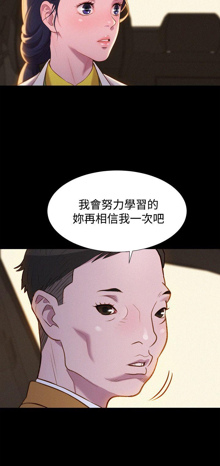 [韩国漫画] 不伦驾训班 乱伦,熟女人妻,巨乳大奶,不伦#[29P]-9