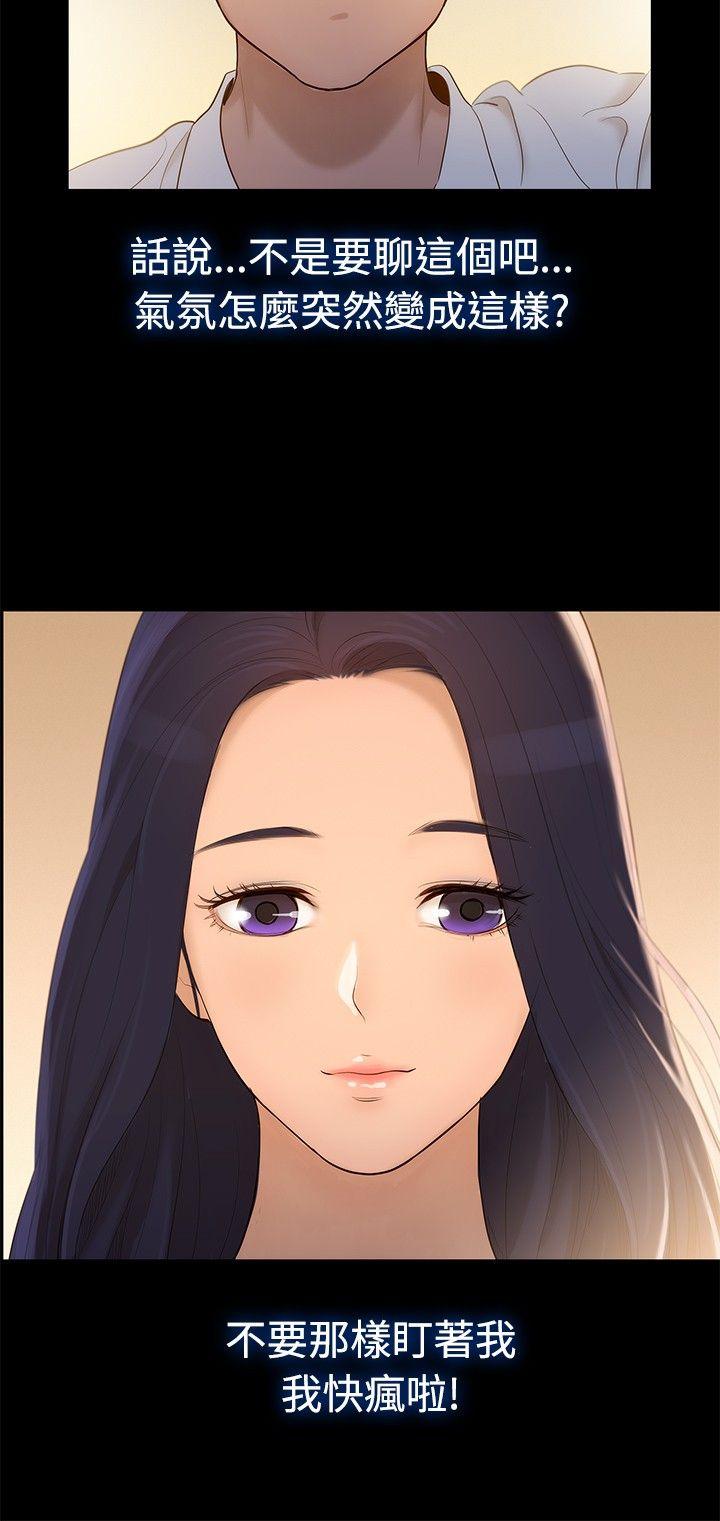 [韩国漫画] 不伦驾训班 乱伦,熟女人妻,巨乳大奶,不伦#[23P]-12