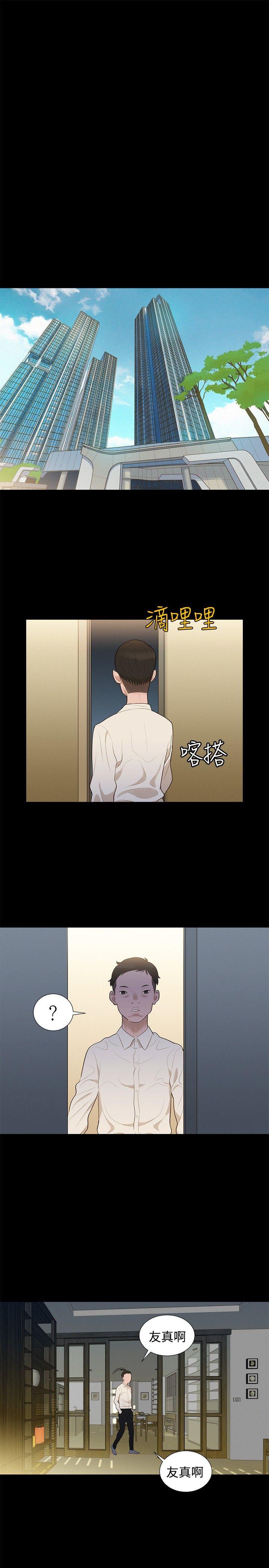 [韩国漫画] 不伦驾训班 乱伦,熟女人妻,巨乳大奶,不伦#[23P]-13