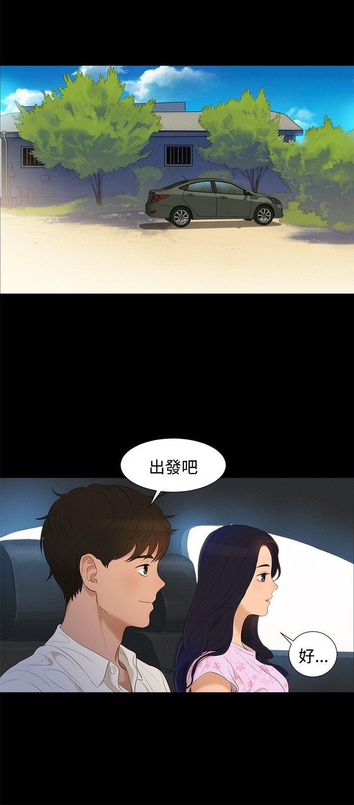 [韩国漫画] 不伦驾训班 乱伦,熟女人妻,巨乳大奶,不伦#[23P]-15