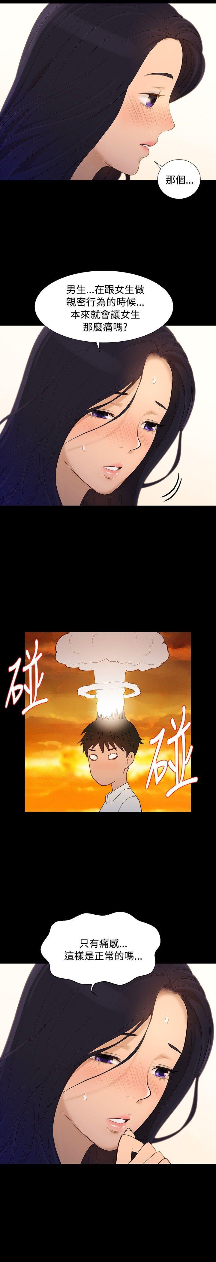 [韩国漫画] 不伦驾训班 乱伦,熟女人妻,巨乳大奶,不伦#[23P]-17
