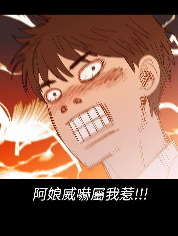 [韩国漫画] 不伦驾训班 乱伦,熟女人妻,巨乳大奶,不伦#[23P]-18
