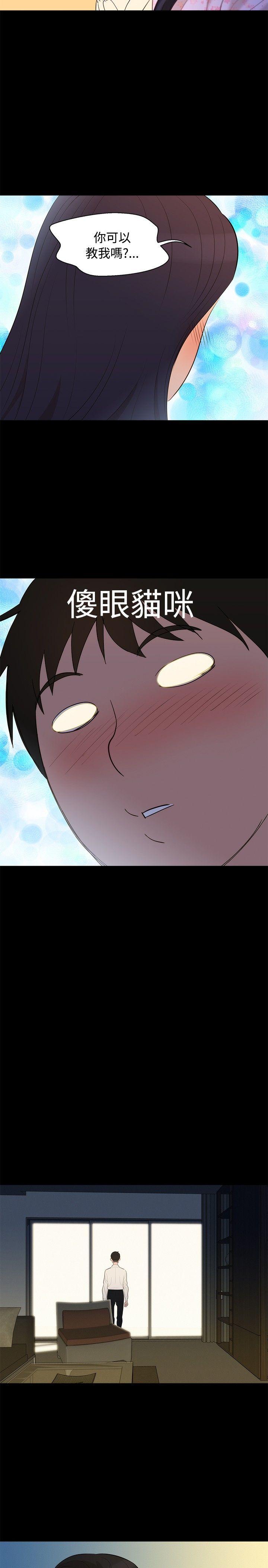 [韩国漫画] 不伦驾训班 乱伦,熟女人妻,巨乳大奶,不伦#[23P]-20
