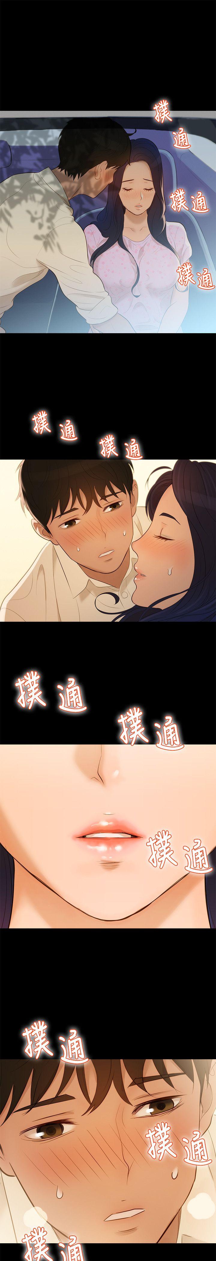 [韩国漫画] 不伦驾训班 乱伦,熟女人妻,巨乳大奶,不伦#[23P]-22