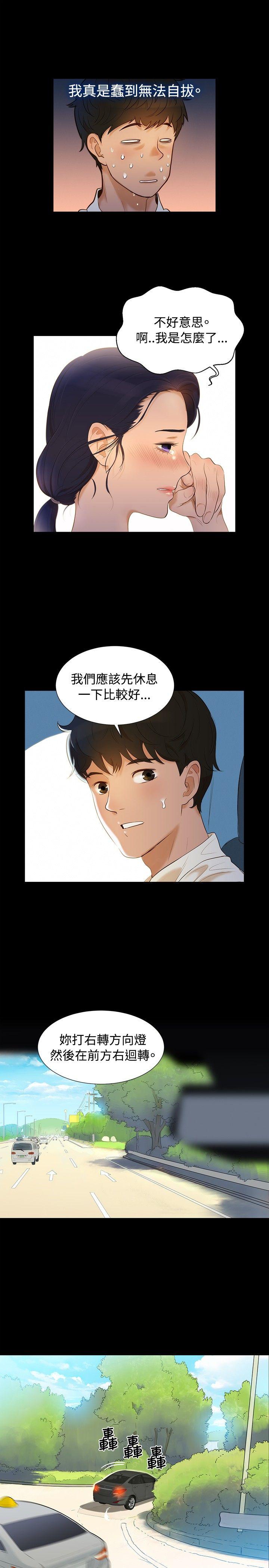 [韩国漫画] 不伦驾训班 乱伦,熟女人妻,巨乳大奶,不伦#[23P]-4