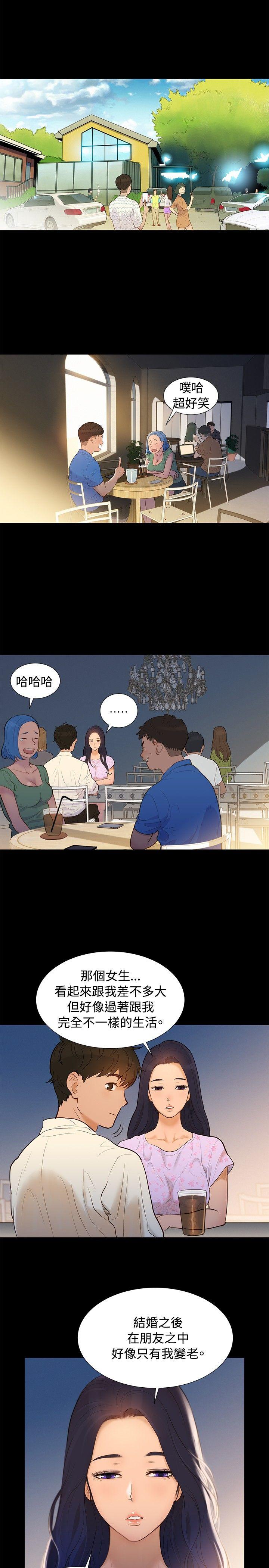 [韩国漫画] 不伦驾训班 乱伦,熟女人妻,巨乳大奶,不伦#[23P]-8