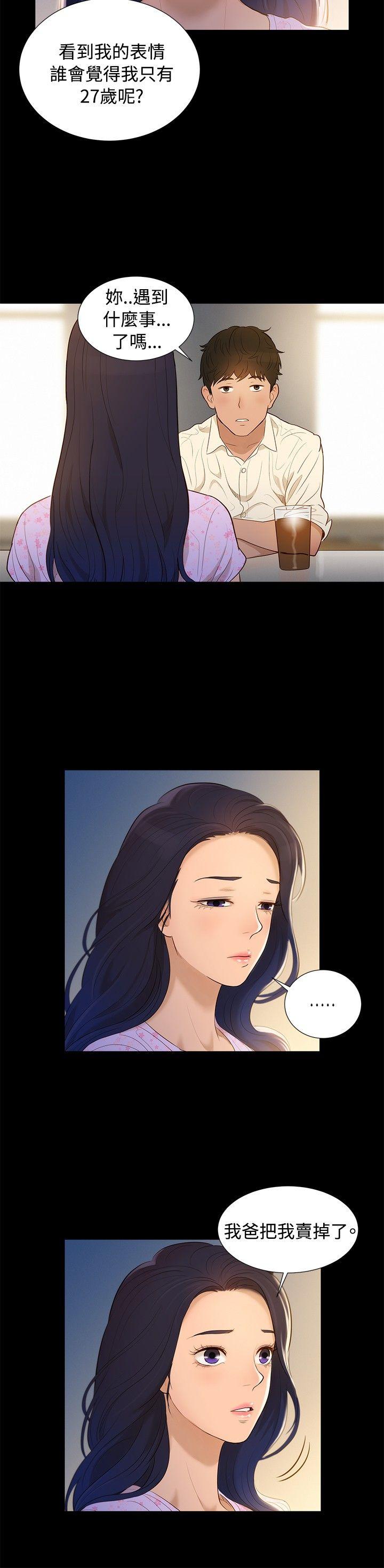 [韩国漫画] 不伦驾训班 乱伦,熟女人妻,巨乳大奶,不伦#[23P]-9