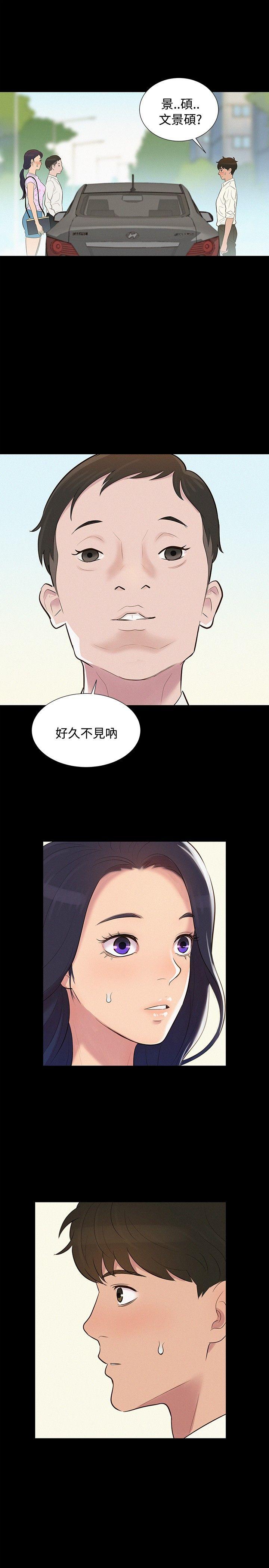 [韩国漫画] 不伦驾训班 乱伦,熟女人妻,巨乳大奶,不伦#[27P]-1