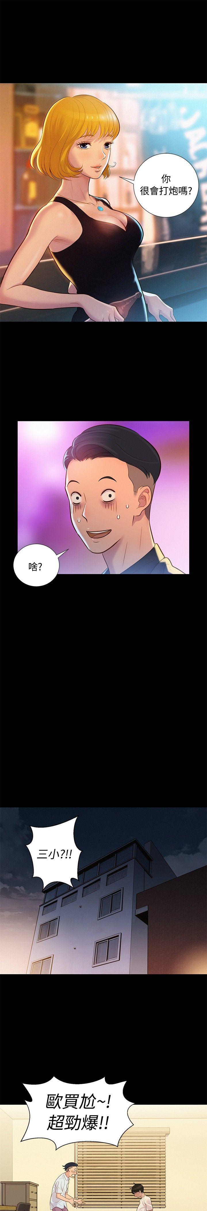 [韩国漫画] 不伦驾训班 乱伦,熟女人妻,巨乳大奶,不伦#[27P]-10
