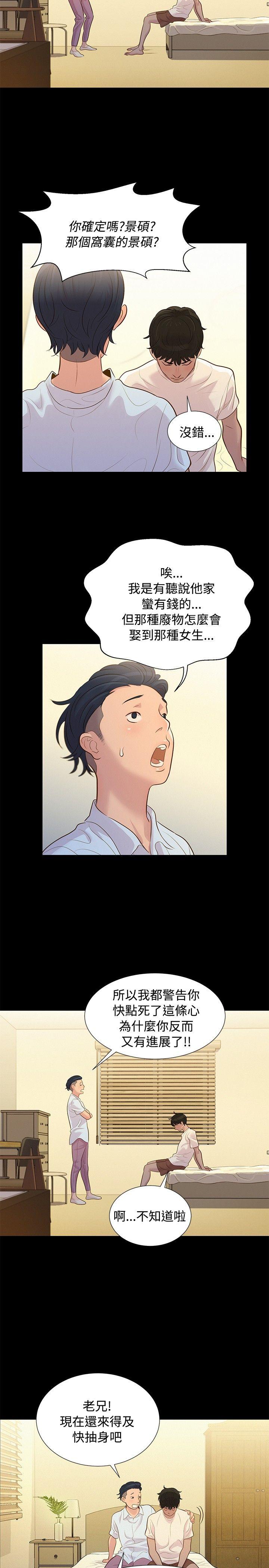 [韩国漫画] 不伦驾训班 乱伦,熟女人妻,巨乳大奶,不伦#[27P]-11