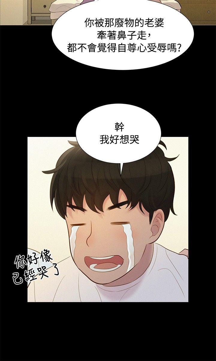 [韩国漫画] 不伦驾训班 乱伦,熟女人妻,巨乳大奶,不伦#[27P]-12