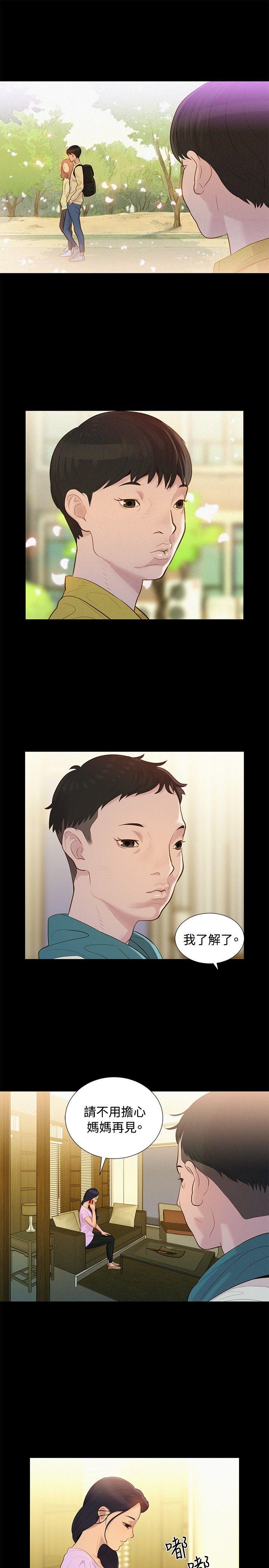 [韩国漫画] 不伦驾训班 乱伦,熟女人妻,巨乳大奶,不伦#[27P]-16