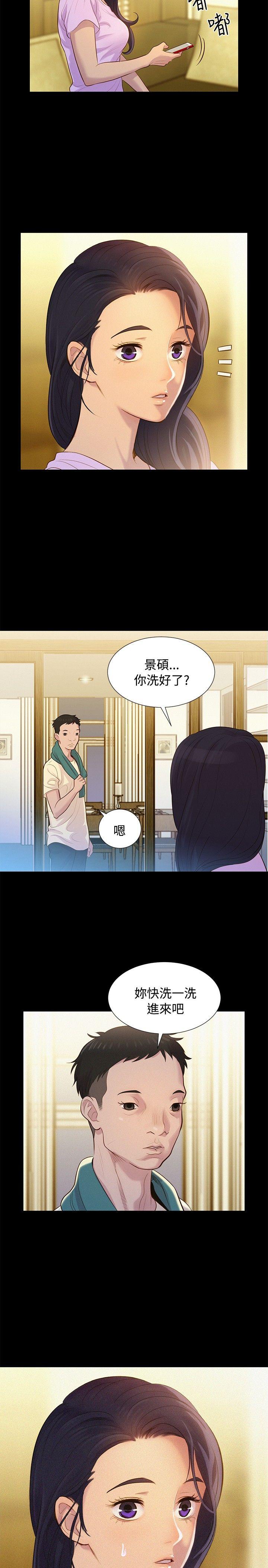 [韩国漫画] 不伦驾训班 乱伦,熟女人妻,巨乳大奶,不伦#[27P]-17