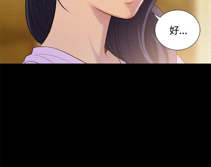 [韩国漫画] 不伦驾训班 乱伦,熟女人妻,巨乳大奶,不伦#[27P]-18