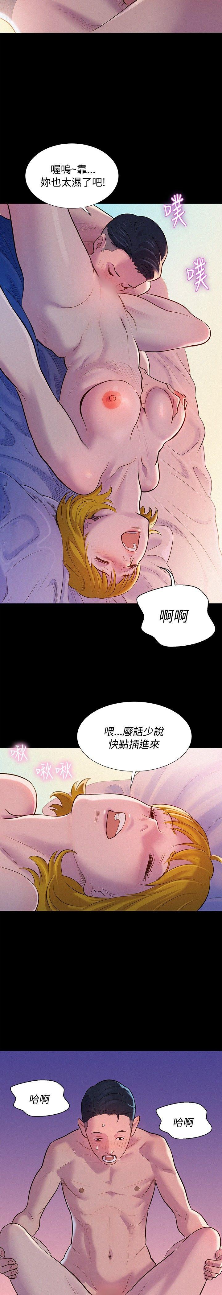 [韩国漫画] 不伦驾训班 乱伦,熟女人妻,巨乳大奶,不伦#[27P]-20