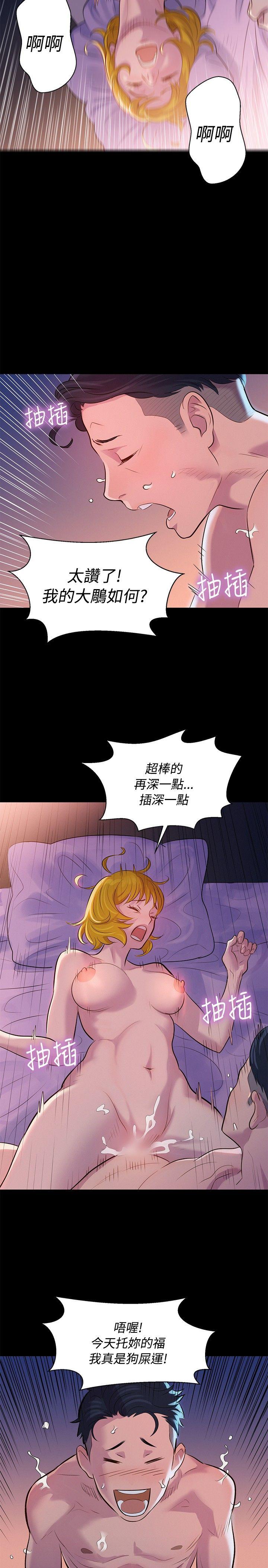 [韩国漫画] 不伦驾训班 乱伦,熟女人妻,巨乳大奶,不伦#[27P]-23
