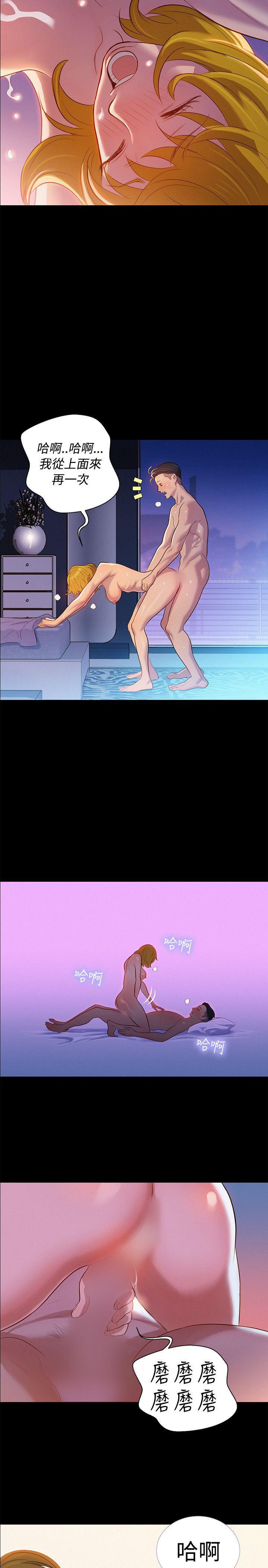 [韩国漫画] 不伦驾训班 乱伦,熟女人妻,巨乳大奶,不伦#[27P]-26