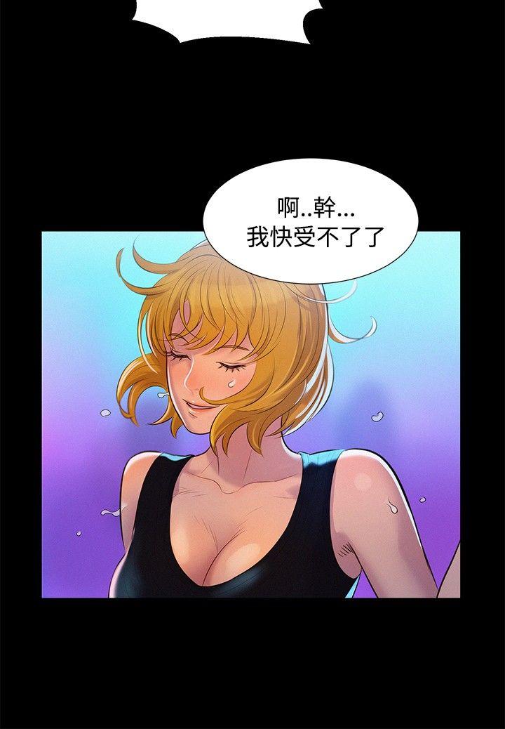 [韩国漫画] 不伦驾训班 乱伦,熟女人妻,巨乳大奶,不伦#[27P]-6