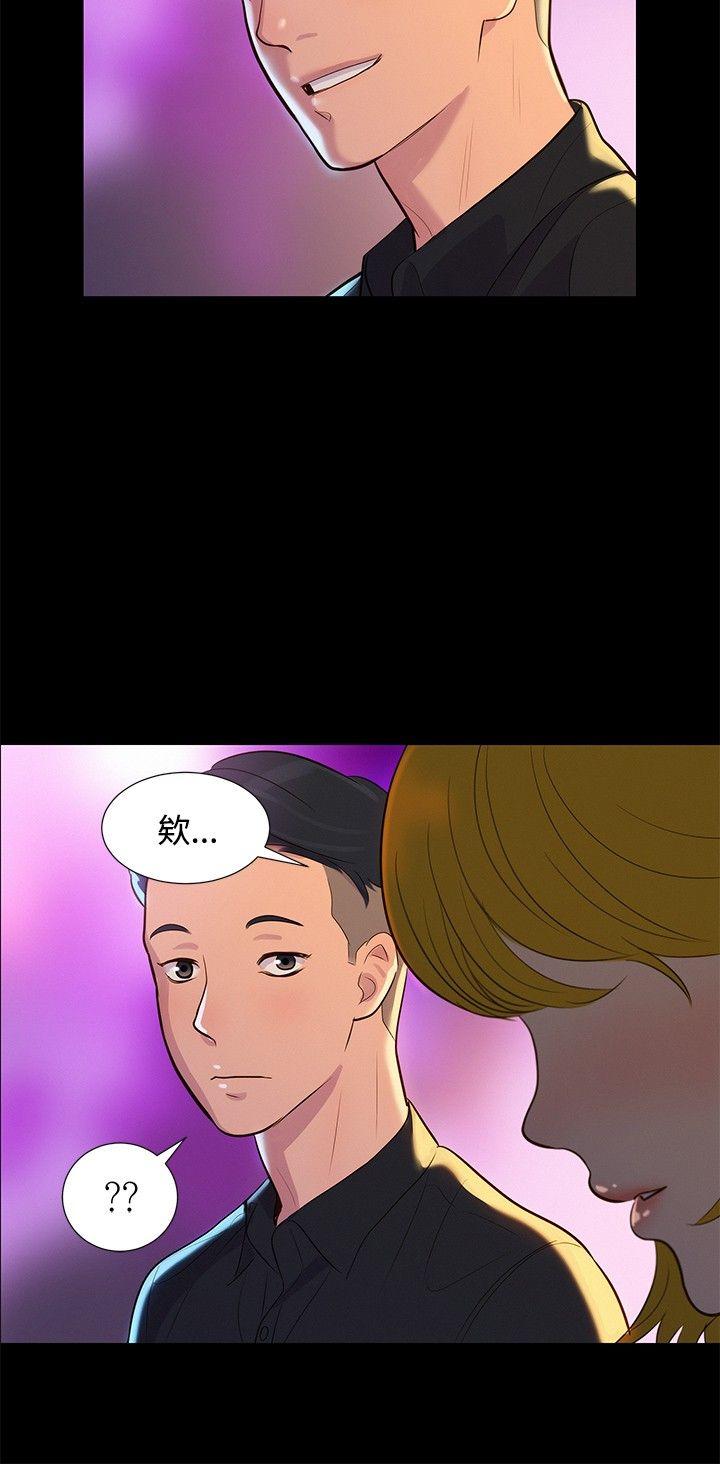 [韩国漫画] 不伦驾训班 乱伦,熟女人妻,巨乳大奶,不伦#[27P]-9
