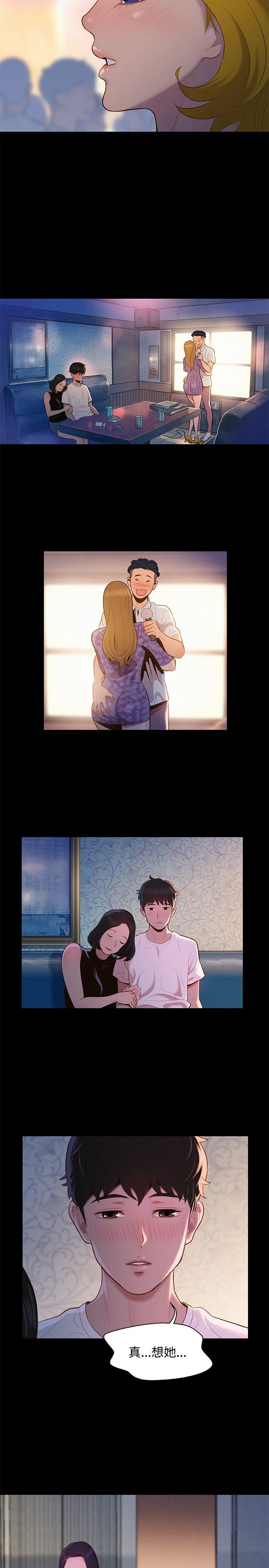 [韩国漫画] 不伦驾训班 乱伦,熟女人妻,巨乳大奶,不伦#[22P]-11