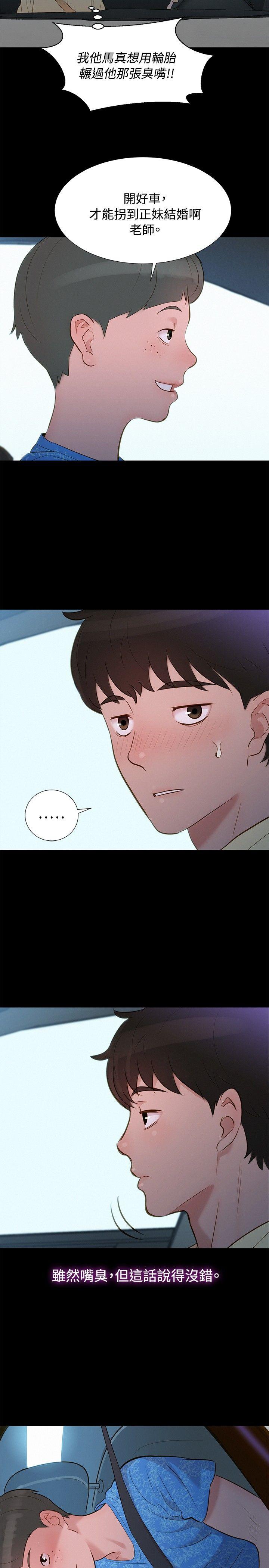 [韩国漫画] 不伦驾训班 乱伦,熟女人妻,巨乳大奶,不伦#[22P]-17