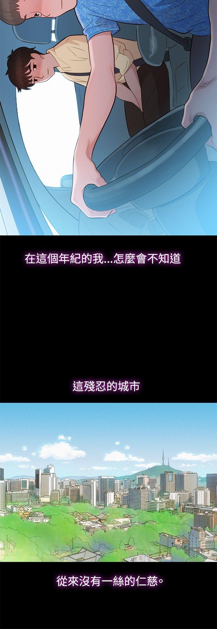 [韩国漫画] 不伦驾训班 乱伦,熟女人妻,巨乳大奶,不伦#[22P]-18