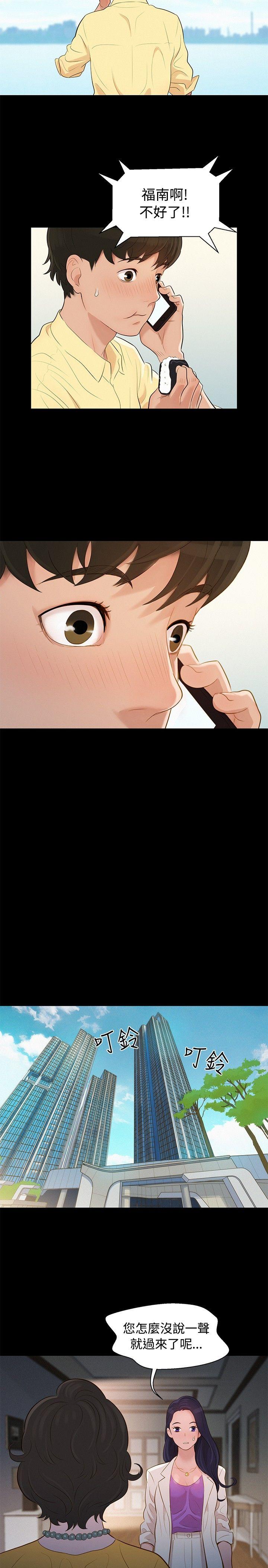 [韩国漫画] 不伦驾训班 乱伦,熟女人妻,巨乳大奶,不伦#[22P]-20