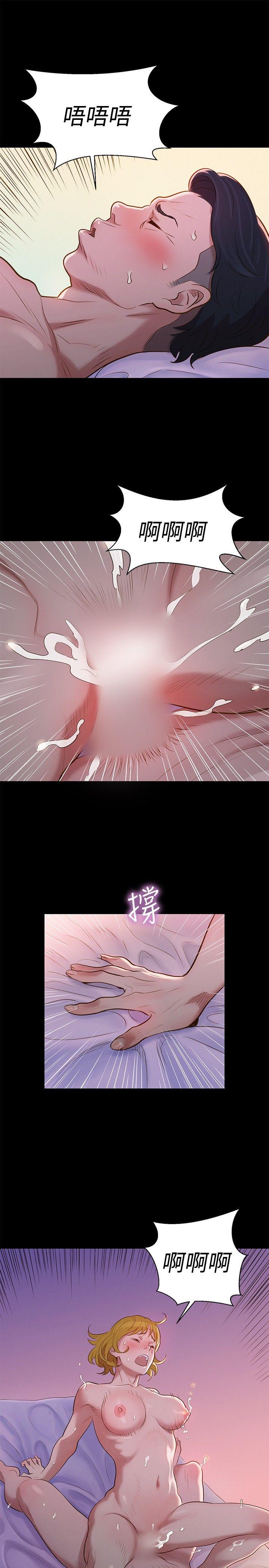 [韩国漫画] 不伦驾训班 乱伦,熟女人妻,巨乳大奶,不伦#[22P]-4