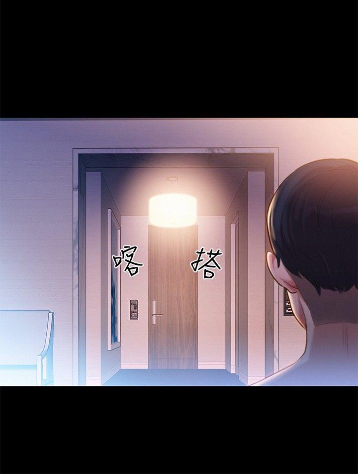 [韩国漫画] 不伦驾训班 乱伦,熟女人妻,巨乳大奶,不伦#[22P]-9