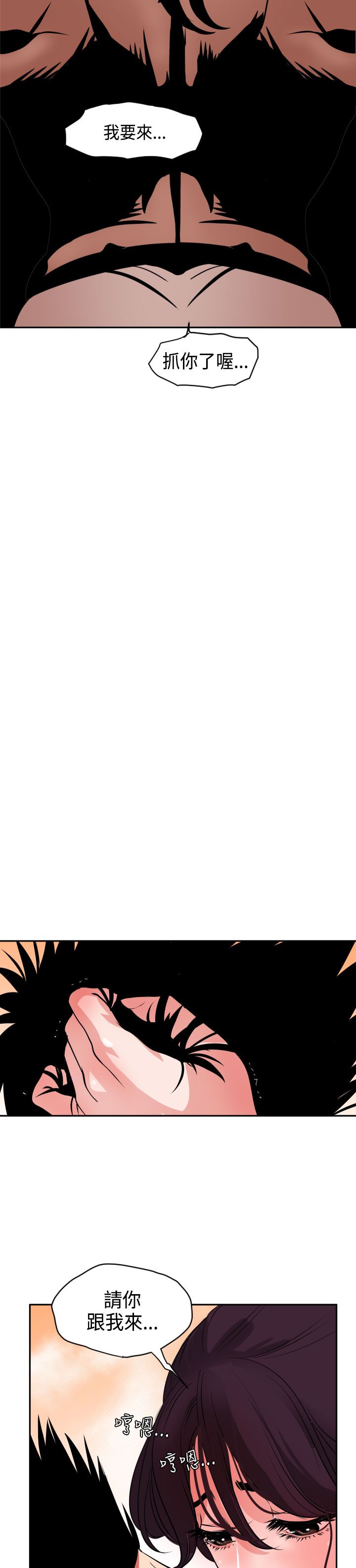 [韩国漫画] 欲求王Desire King 奇幻,熟女人妻,巨乳大奶#[32P]-14