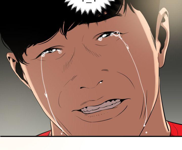 [韩国漫画] 欲求王Desire King 奇幻,熟女人妻,巨乳大奶#[20P]-14