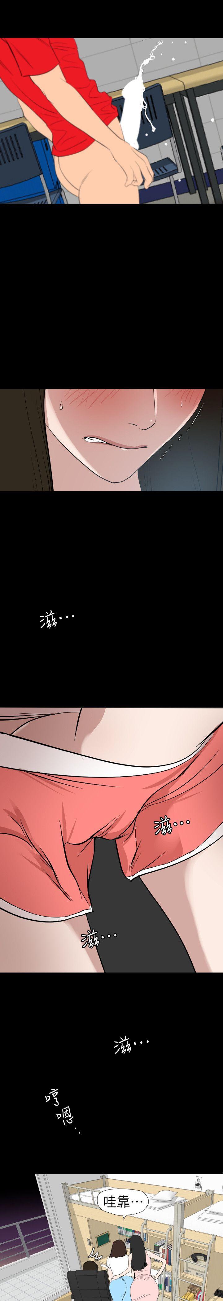 [韩国漫画] 欲求王Desire King 奇幻,熟女人妻,巨乳大奶#[21P]-11