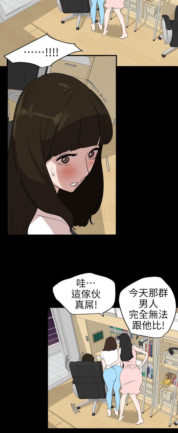 [韩国漫画] 欲求王Desire King 奇幻,熟女人妻,巨乳大奶#[21P]-12