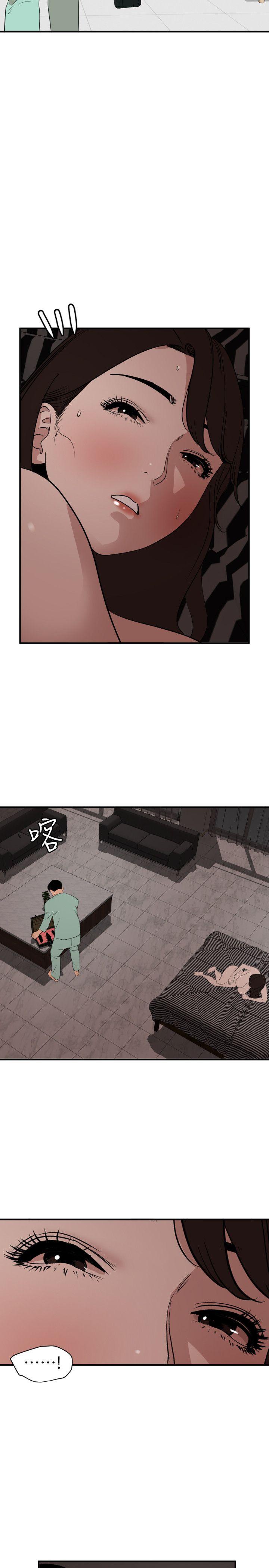 [韩国漫画] 欲求王Desire King 奇幻,熟女人妻,巨乳大奶#[22P]-2