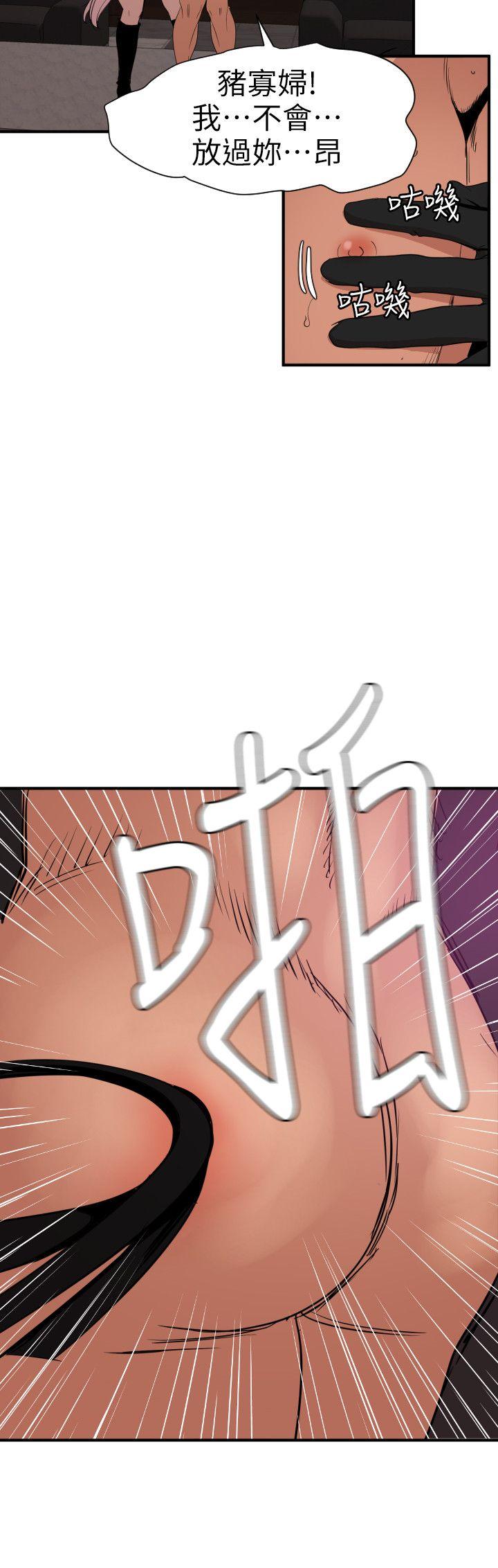 [韩国漫画] 欲求王Desire King 奇幻,熟女人妻,巨乳大奶#[22P]-8