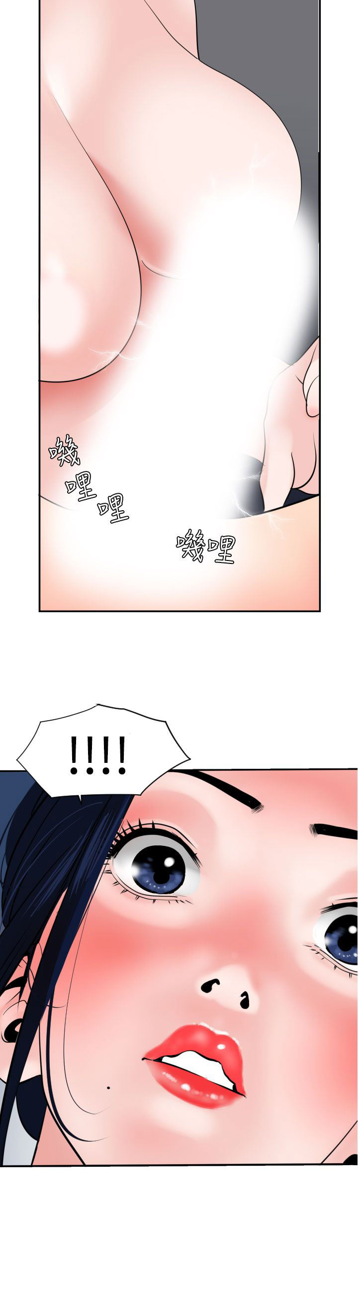 [韩国漫画] 欲求王Desire King 奇幻,熟女人妻,巨乳大奶#[31P]-15